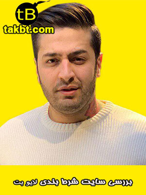 بررسی سایت شرط بندی livebet