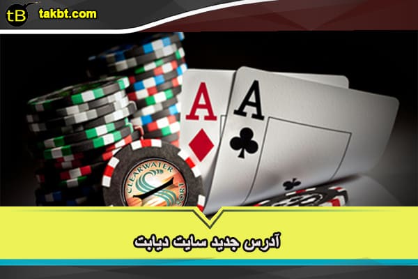 آدرس جدید سایت دیابت